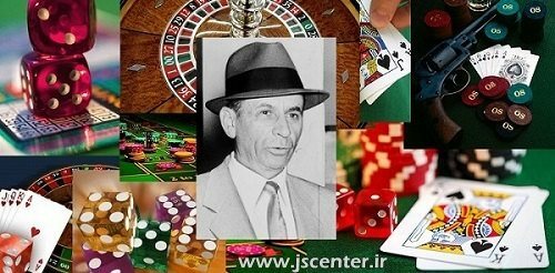 میر لانسکی و قمارخانه