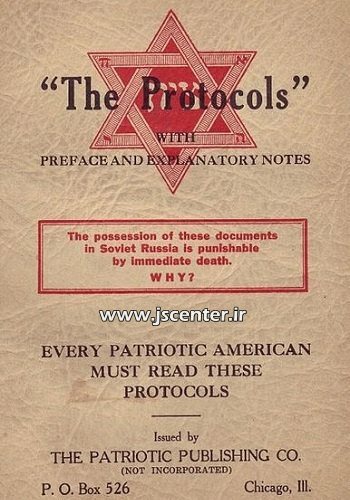The Protocols