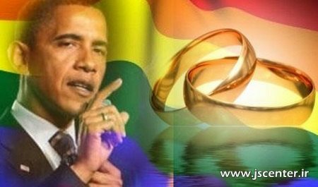 obama ، homosexuality