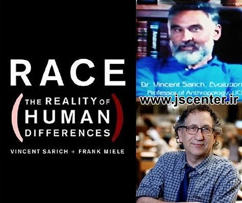 کتاب نژاد واقعیت تفاوت‌های انسانی