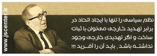 لئو اشتراوس