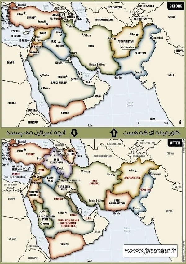 تجزیه خاورمیانه