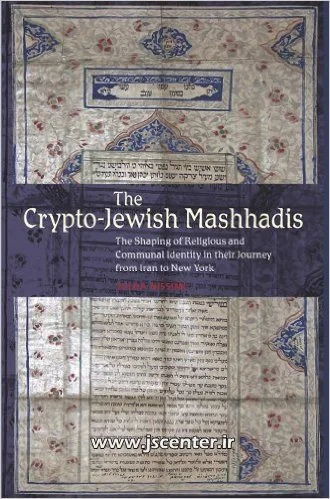 Crypto jewish mashhadis