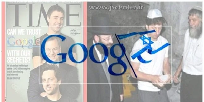 گوگل و یهود