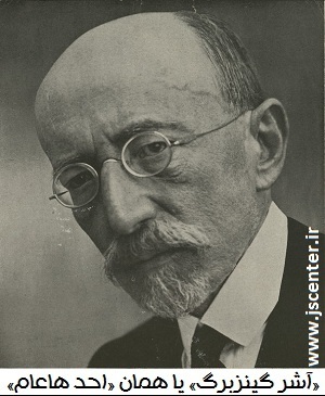 احد هاعام