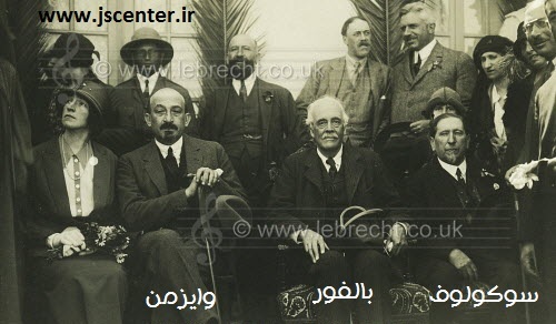 وایزمن و سوکولوف
