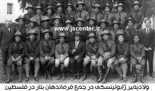 ژابوتینسکی و فرماندهان بتار