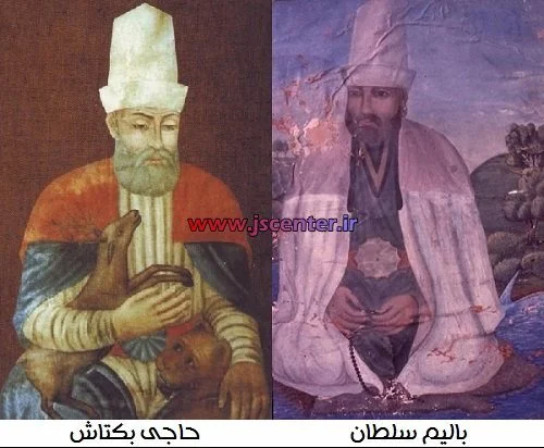 بالیم سلطان و حاجی بکتاش