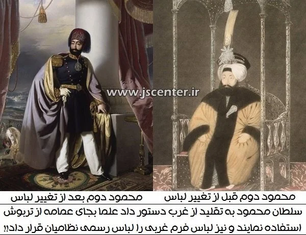 سلطان محمود دوم عثمانی