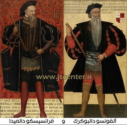 آلفونسو دالبوکرک و فرانسیسکو دالمیدا