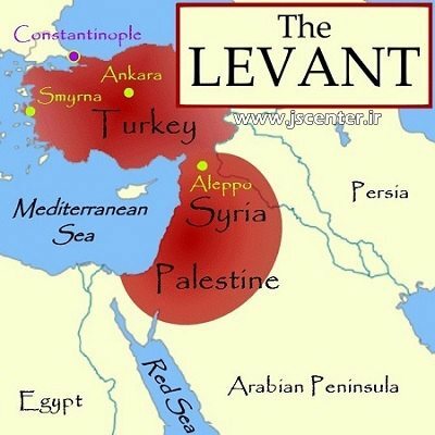 levant ، کمپانی لوانت
