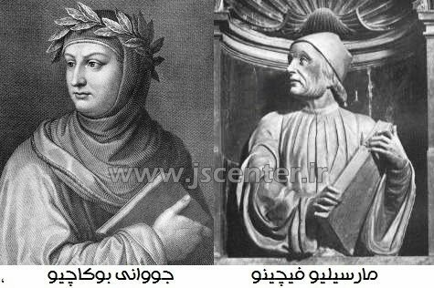 مارسیلیو فیچینو و جووانی بوکاچیو