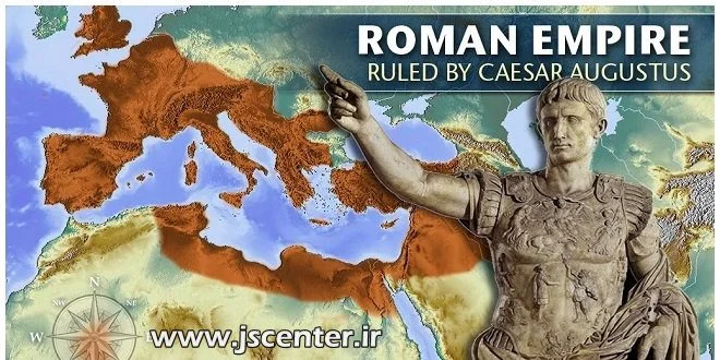 اشرافیت یهود و امپراتوری روم