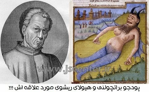 پودجو براتچولنی