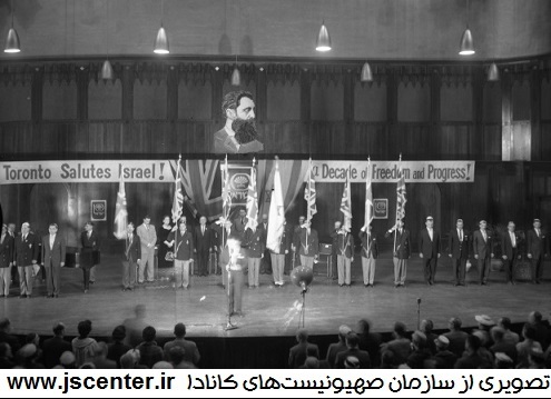 سازمان صهیونیست‌های کانادا