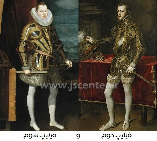 فیلیپ دوم و فیلیپ سوم