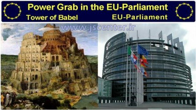 برج بابل و پارلمان اروپا