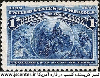 تمبر کریستف کلمب