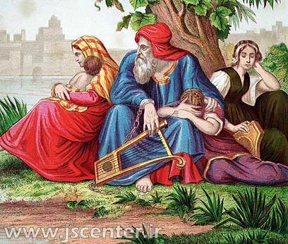 یهود در اسارت بابلی