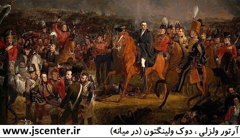 آرتور ولزلی