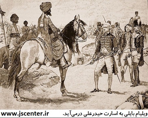 حیدرعلی