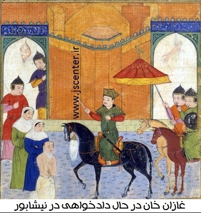 غازان