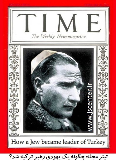 مصطفی کمال آتاتورک