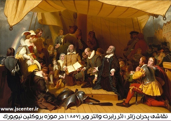پدران زائر
