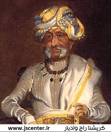کریشنا راج وادیار