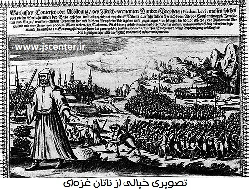 تصویر ناتان غزه‌ای