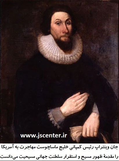 جان وینتراپ