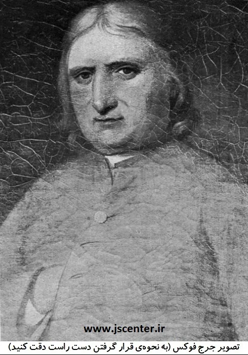 جرج فوکس بنیانگذار فرقه کواکرها