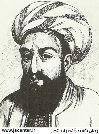 زمان شاه درانی ، زمان شاه ابدالی