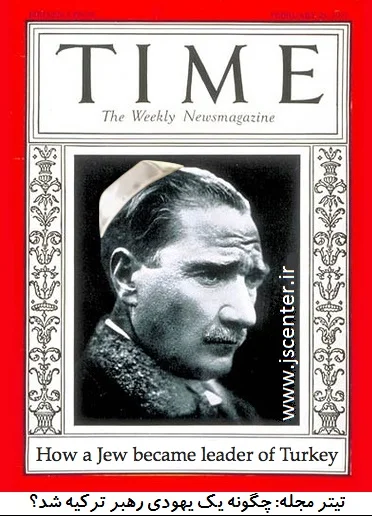 مصطفی کمال آتاتورک