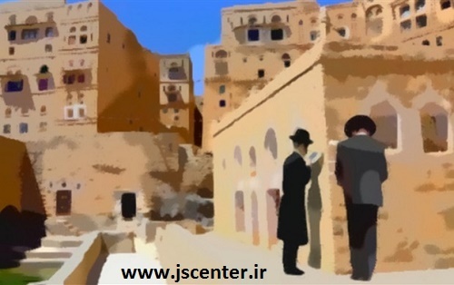 یمن سرزمین موعود یهود