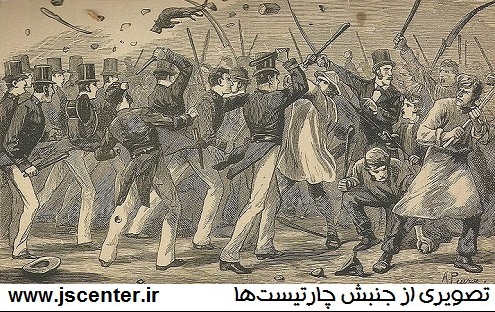 جنبش چارتیست