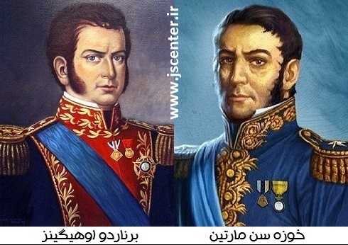خوزه سن مارتین و برناردو اوهیگینز