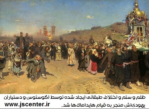 قیام هایداماک ها