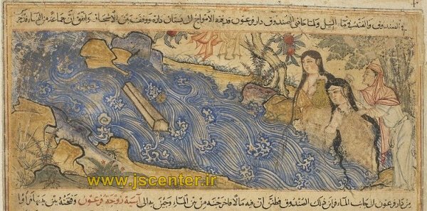 گرفتن صندوق موسی از نیل