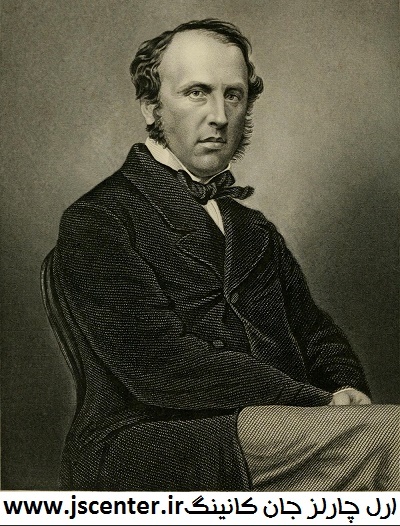 ارل چارلز جان کانینگ