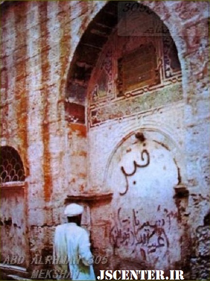 محل دفن حضرت عبدالله در دار النابغه