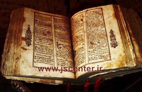 کابالا و جادوی سیاه