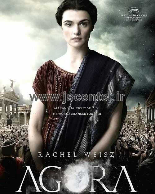 Agora 2010