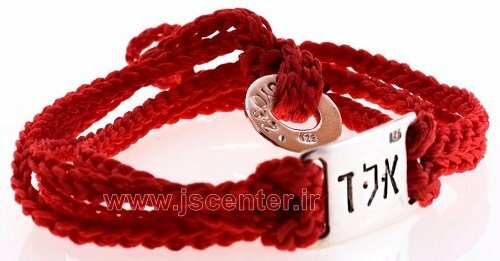 دستبند قرمز کابالا