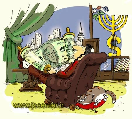 سرمایه‌داری یهود
