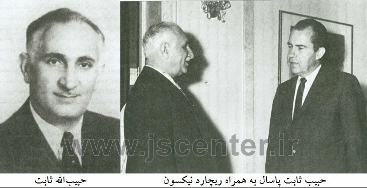 حبیب ثابت پاسال