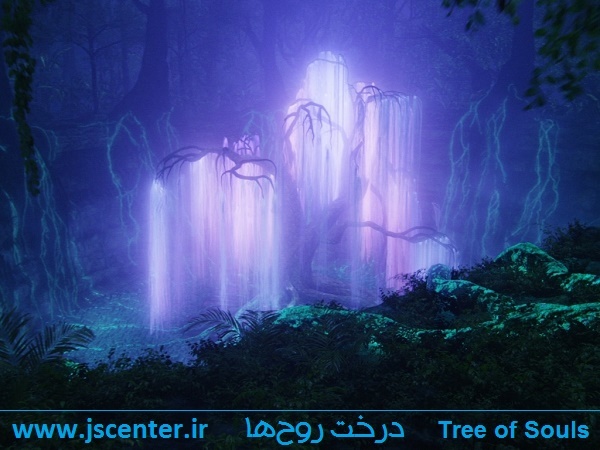 درخت روحها