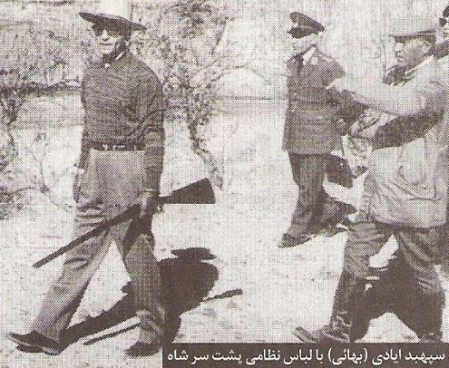سپهبد عبدالکریم ایادی
