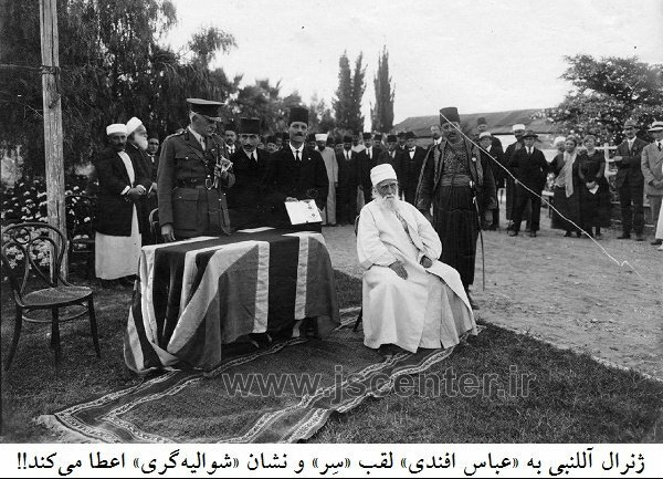 لقب سر به عباس افندی عبدالبهاء