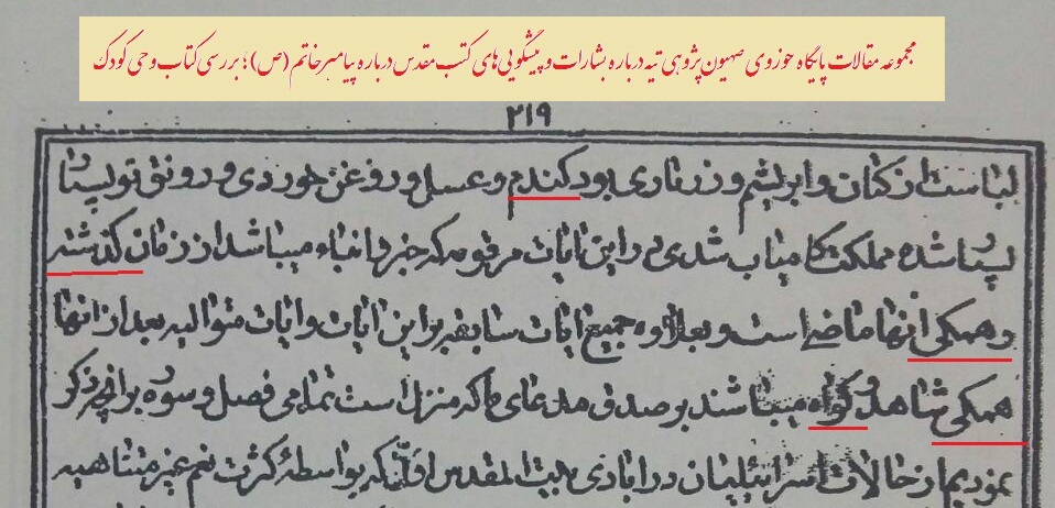 منقول رضایی